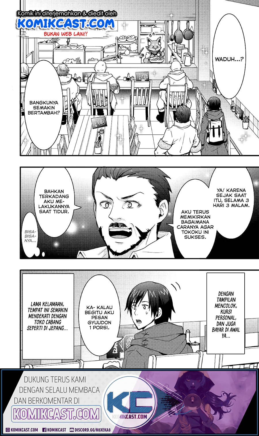 I will Live Freely in Another World with Equipment Manufacturing Cheat chapter 11